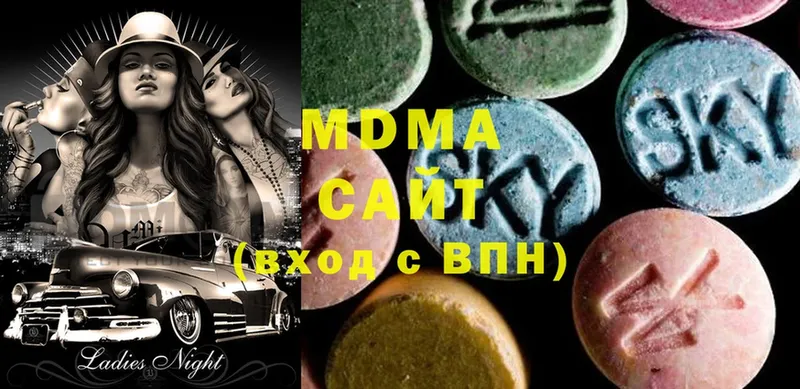 MDMA crystal  Лихославль 